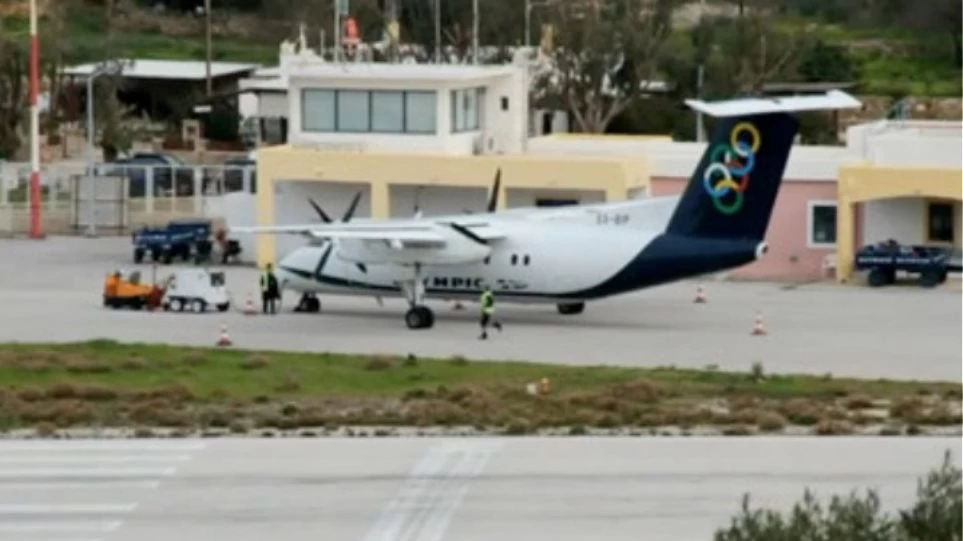 Λέρος: Πήγε να μπει στο αεροπλάνο μαζί με το «κουμπούρι» του και συνελήφθη